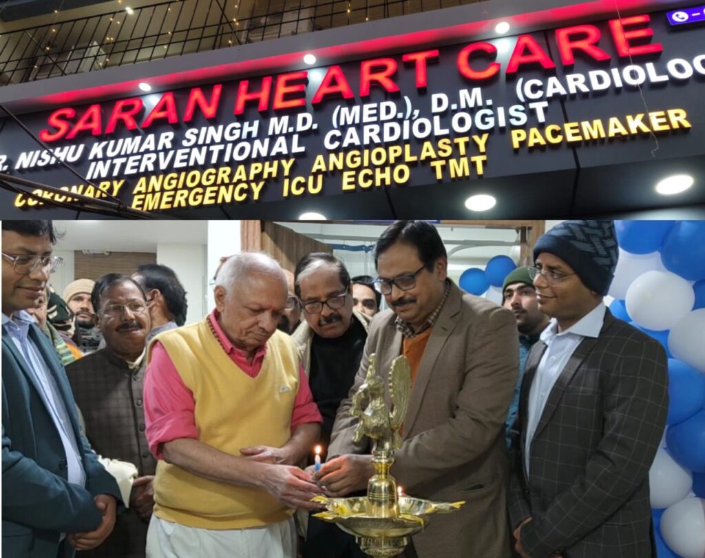 सारण के लिए वरदान है सारण हार्ट केयर : सिविल सर्जन