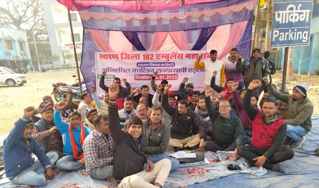 102 एंबुलेंस कर्मियों का राज्य स्तरीय हड़ताल सातवें दिन भी जारी ; हड़तालियों ने कहा वेतनमान लेकर रहेंगे