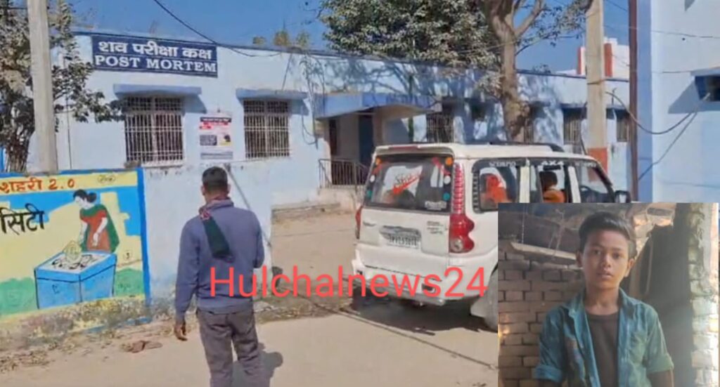 तेज रफ्तार बाइक की टक्कर से गंभीर स्कूली छात्र की उपचार के दौरान मौत ; परिवार में मातम