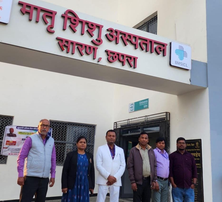 केंद्रीय स्वास्थ्य एंव परिवार कल्याण मंत्रालय की पोपुलेशन रिसर्च केंद्र की दो सदस्यीय टीम ने छपरा सदर अस्पताल व अन्य स्वास्थ्य केंद्रों का किया निरीक्षण