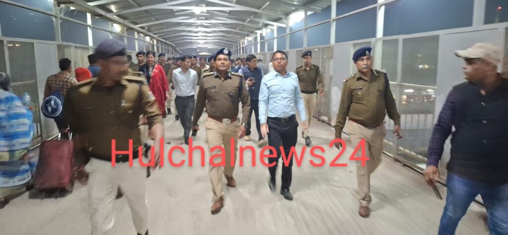 दिल्ली रेलवे स्टेशन पर भगदड़ में 18 मौतों के बाद छपरा जंक्शन का डीएम एसपी ने किया निरीक्षण
