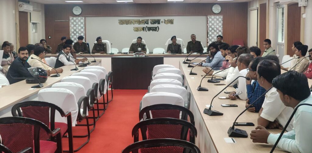 बिहार पुलिस सप्ताह के अवसर पर तीसरे दिन जिलास्तर पर पुलिस-पब्लिक जनसंवाद गोष्ठी का आयोजन
