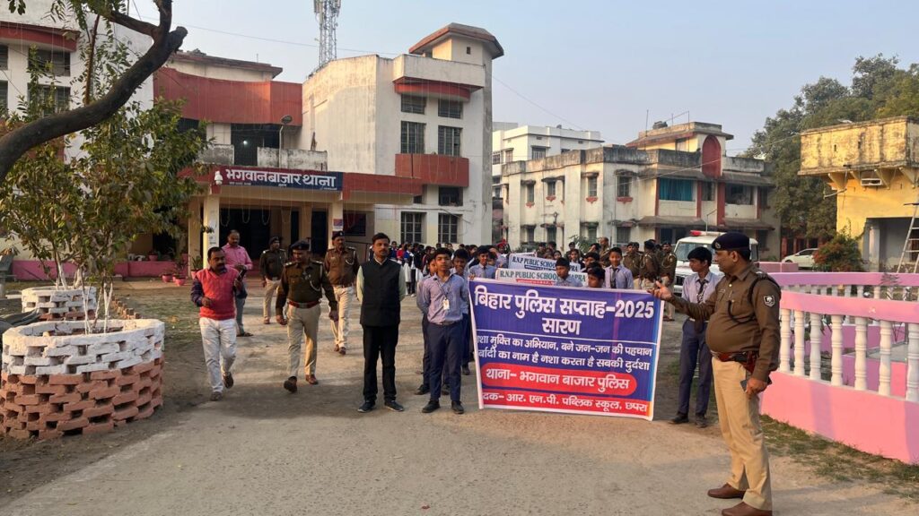 बिहार पुलिस सप्ताह पर नशा मुक्ति को ले आरएनपी पब्लिक स्कूल के विद्यार्थियों ने निकाली प्रभातफेरी