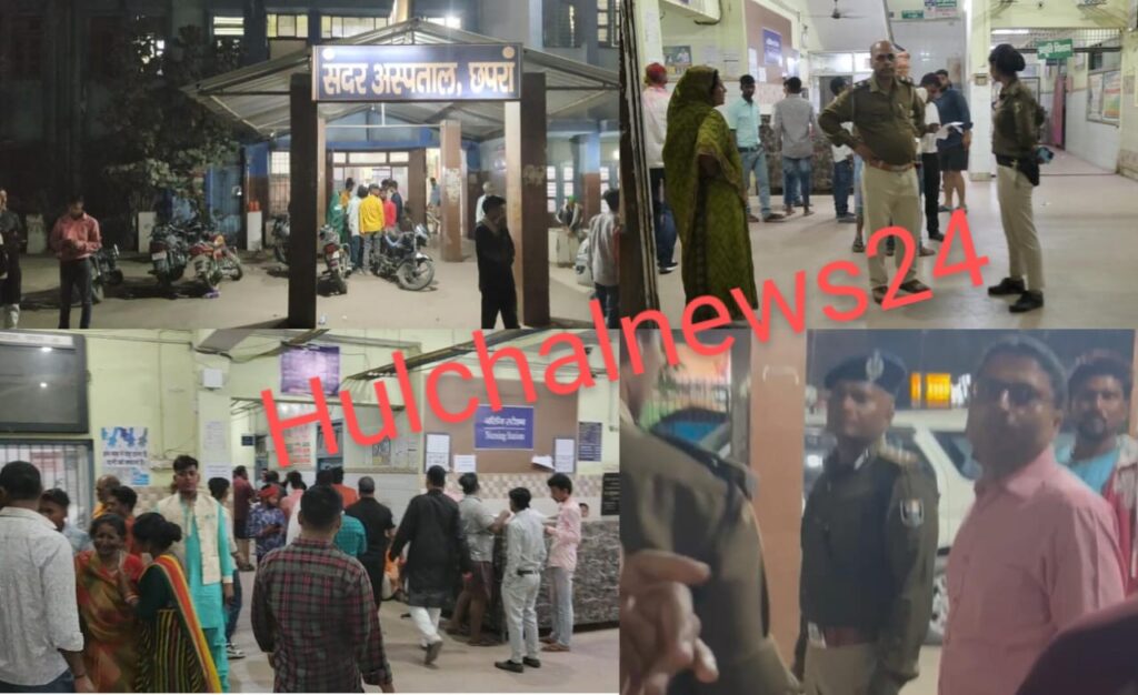 होली के दिन एक व्यक्ति की हत्या ; होली हुड़दंग में कहीं होलिका दहन के दौरान तो कहीं जोगीरा के दौरान जमकर हुई मारपीट में दर्जनों महिला पुरुष गंभीर