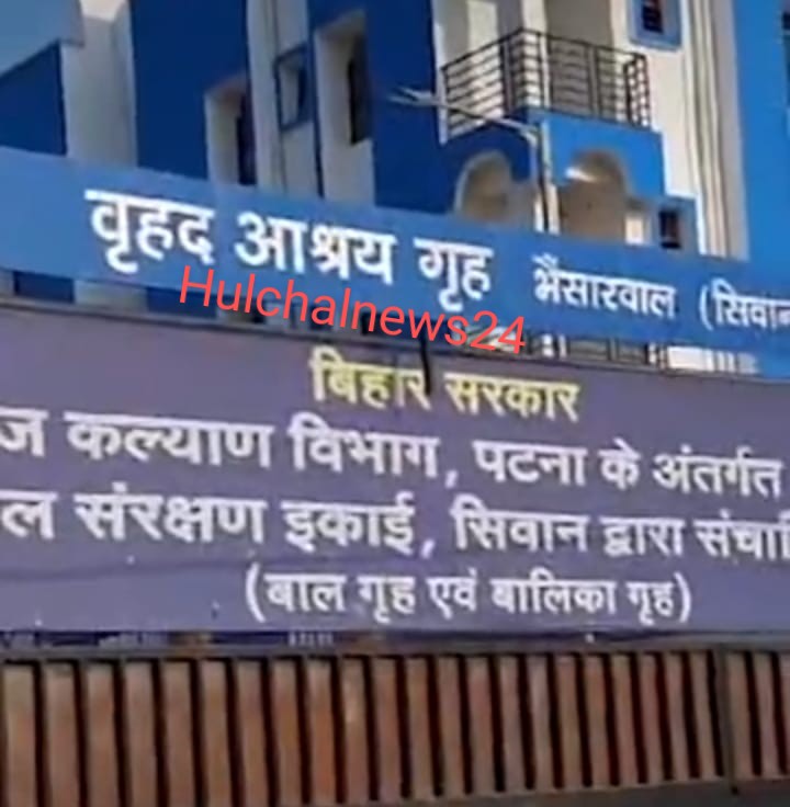 बालिका गृह से 13 लड़कियां 14 फीट की दीवार फांदकर फरार ; पुलिस महकमे में मचा हड़कंप