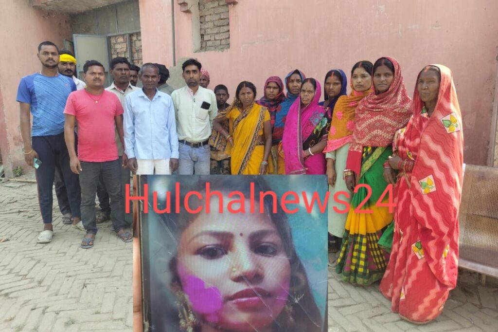 फिर दहेज लोभी पति ने कर दी पत्नी की हत्या ; पोस्टमार्टम के लिए मेडिकल बोर्ड गठित
