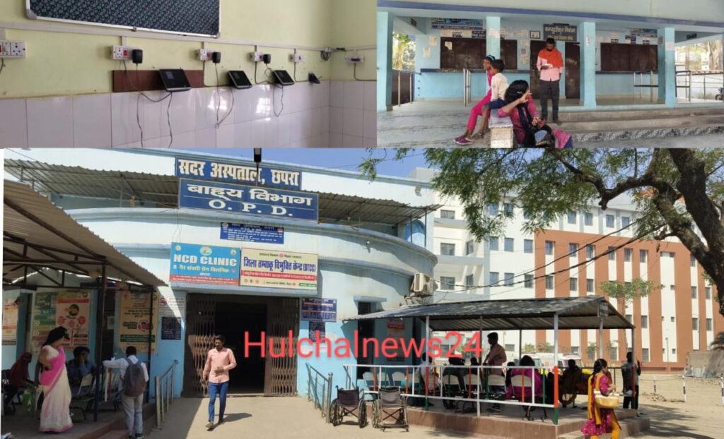 सदर अस्पताल में ओपीडी सेवा तीन दिनों तक रहेगी बंद ; चिकित्सकों के राज्य व्यापी हड़ताल से मरीज परेशान ; सीएस डीएस भी बेपरवाह