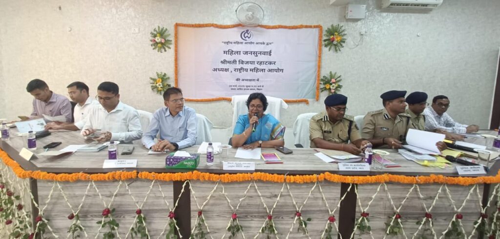 राष्ट्रीय महिला आयोग की अध्यक्ष ने सर्किट हाउस में महिलाओं की 46 मामलों पर की सुनवाई ; कई मामलों का हुआ निष्पादन