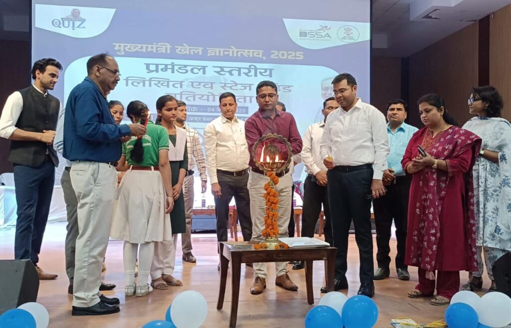 मुख्यमंत्री प्रमंडलस्तरीय खेल ज्ञानोत्सव क्विज प्रतियोगिता सम्पन्न ; पटना में होगा सम्मान समारोह