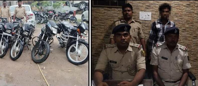 बाइक चोर के अंतरजिला गिरोह का सदस्य शराब के साथ गिरफ्तार ; यूपी से लेकर चंपारण तक की चोरी की बाइकें बरामद