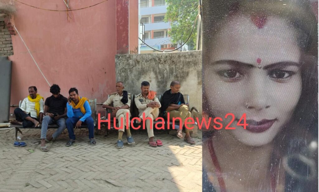 महिला की घर के कमरे में मिली लाश ; मायके वालों ने लगाया कपड़े से गला घोट कर हत्या का आरोप ; पोस्टमार्टम रिपोर्ट से होगा मौत के कारणों का खुलासा