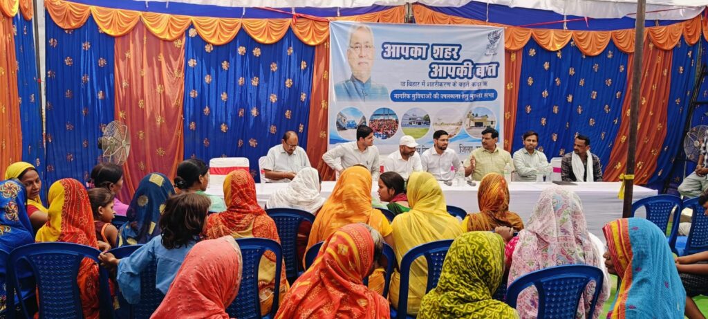 नागरिक सुविधाओं की उपलब्धता को लेकर छपरा नगर निगम के वार्ड संख्या 03 में मुहल्ला सभा का आयोजन कर नगर आयुक्त ने लोगों से किया संवाद