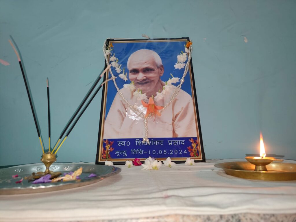 जेपी आंदोलन के सक्रिय सेनानी को पहली पुण्यतिथि पर दी गई भावभीनी श्रद्धांजलि
