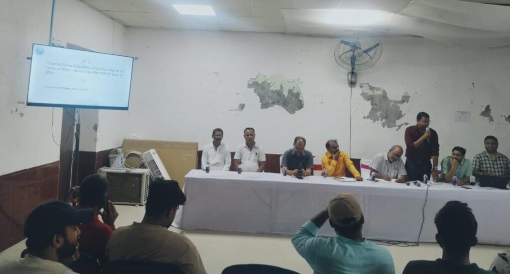 छपरा में सभी मकानों और खाली जमीनों को मिलेगा 09 अंकों का यूनिक हाउस नंबर ; GIS Base Map & Property Survey का कार्य होगा प्रारंभ