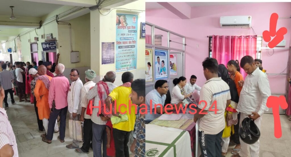 सदर अस्पताल में विशेषज्ञ चिकित्सकों के कारण उमड़ रही भीड़ ; धक्का-मुक्की में टूट गया कांच का दरवाजा