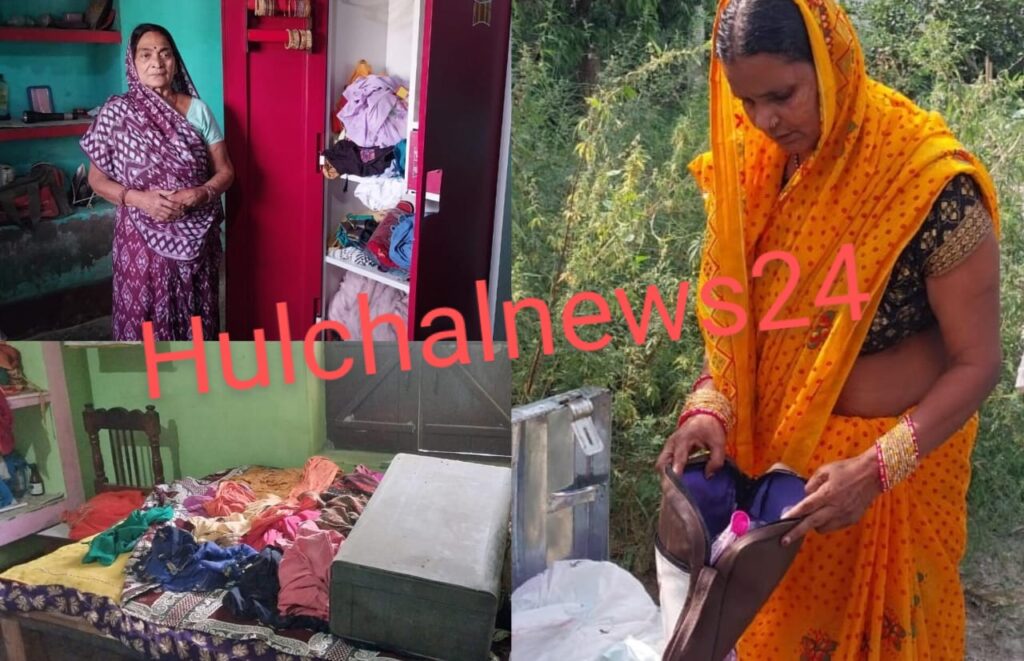 तीन घरों से लाखों के जेवरात व कीमती सामानों की चोरी ; जांच में जुटी पुलिस