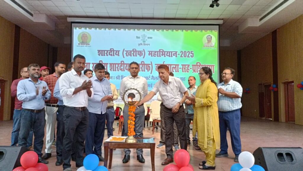 शारदीय खरीफ महा अभियान कार्यशाला का जिलाधिकारी ने किया शुभारंभ