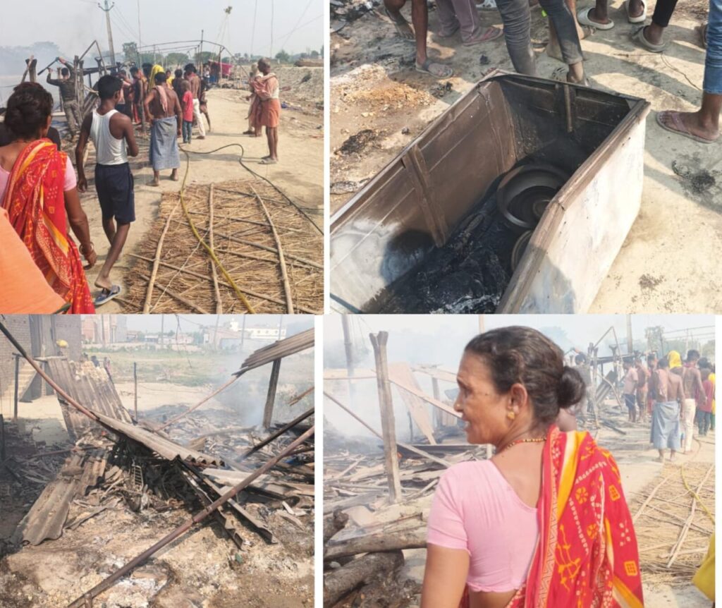 भीषण आगलगी से दर्जनों फूसनुमा घर जलकर हुआ खाक ; लाखो की सम्पति स्वाहा