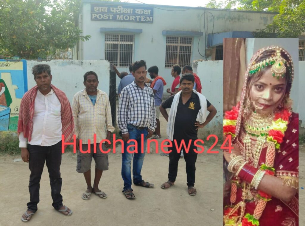 चार महीने पहले हुई थी शादी ; फंदे पर लटकी मिली विवाहिता की लाश ; मायके वालों ने कहा की गई है हत्या