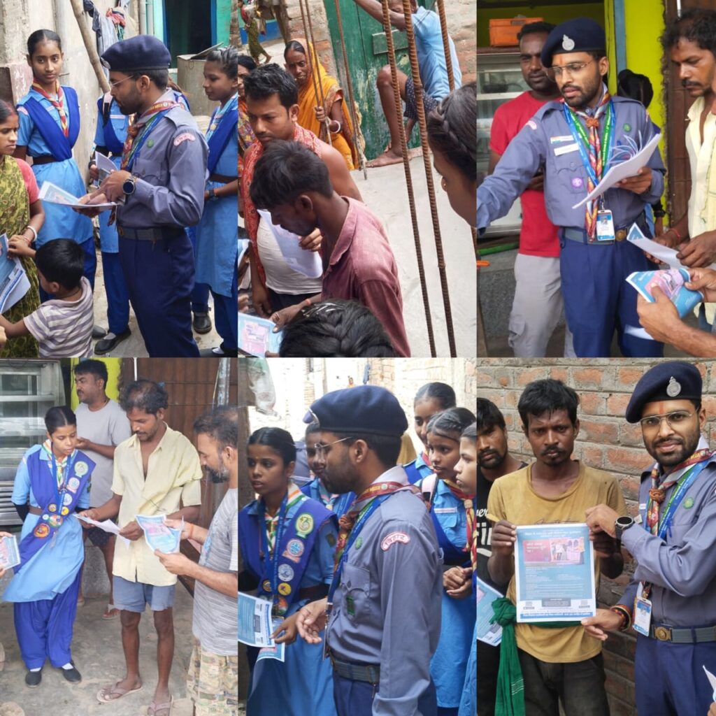 भारत स्काउट और गाइड ने मतदाता सूची के विशेष गहन पुनरीक्षण कार्यक्रम को लेकर महादलित टोलों में चलाया जागरूकता कार्यक्रम