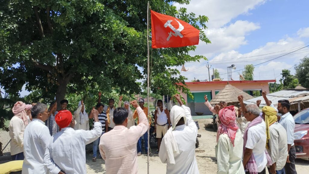 भाकपा-माले अमनौर प्रखंड का सम्मेलन सम्पन्न ; 13 सदस्यीय प्रखंड कमेटी गठित