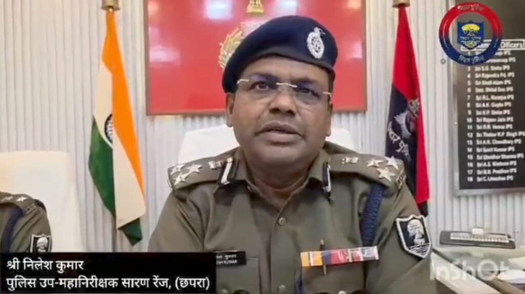 सारण पुलिस केंद्र का डीआईजी एवं एसएसपी ने किया औचक निरीक्षण ; जवानों की समस्याएं सुन सुविधाओं के विस्तार का दिया निर्देश