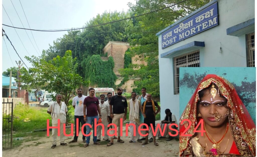 दहेज में बाइक व सोने की चेन के लिए विवाहिता की हत्या ; तीसरे दिन नदी से शव बरामद