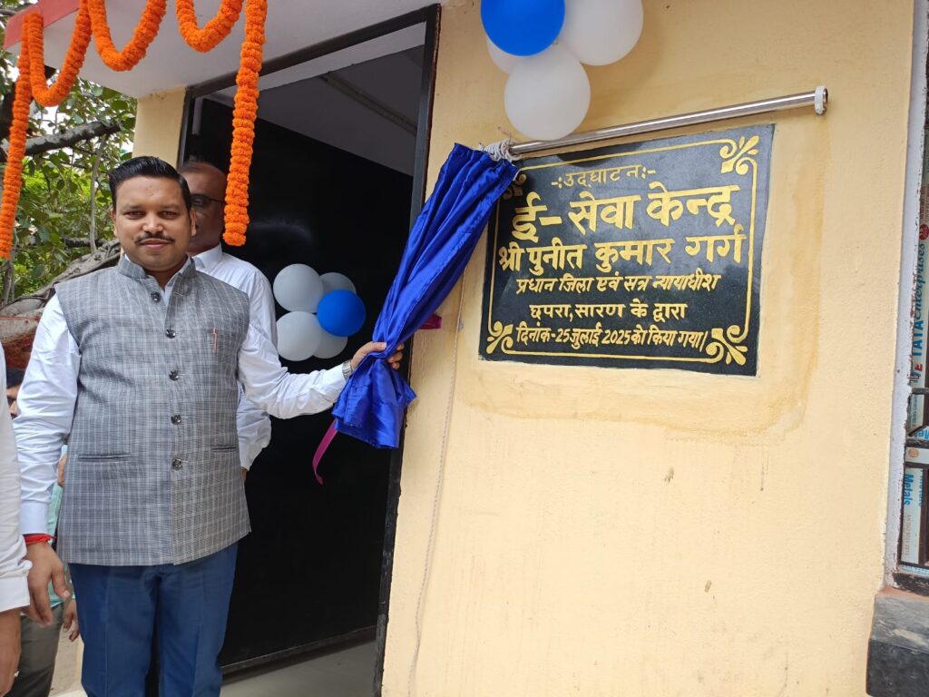 न्यायालय परिसर में ई सेवा केंद्र का प्रधान जिला जज ने किया उद्घाटन