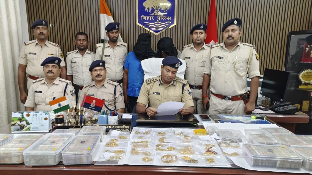 दो बदमाश करोड़ों के आभूषण के साथ गिरफ्तार ; इंदिरा आवास व लोन पास कराने के नाम पर महिला को गरीबी का दिखावा करते हुए फोटो लेने की बात कह करते थे आभूषण की ठगी