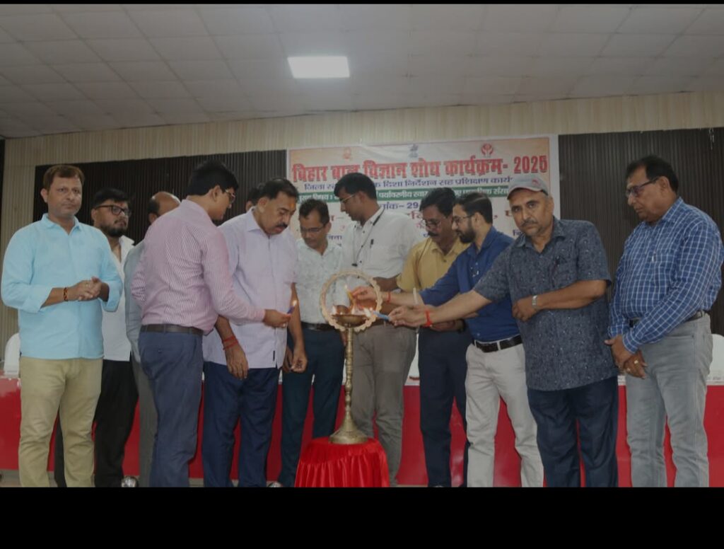 द्वितीय बिहार बाल विज्ञान शोध कार्यक्रम का एकदिवसीय कार्यशाला सफलतापूर्वक संपन्न
