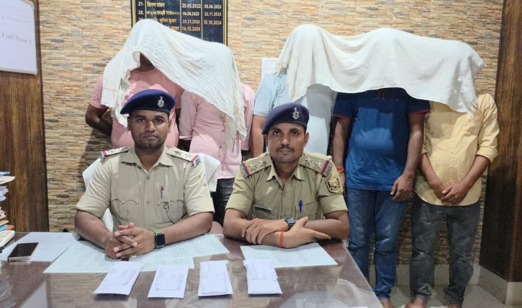 जाली नोटों के गिरोह का पर्दाफाश ; जाली नोट के साथ पांच लोग गिरफ्तार