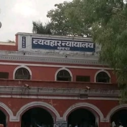 भाजपा के दो पूर्व विधायक व पूर्व जिला भाजपा अध्यक्ष सहित पंद्रह व्यक्तियों को मिली जमानत ; सभी पर आरोप गठित