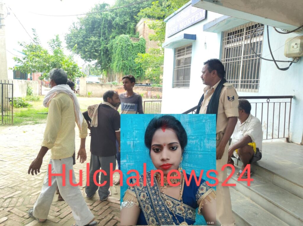दो वर्ष पहले हुई थी शादी, विवाहिता की घर में संदेहास्पद मौत ; मृतका के भाई ने लगाया जहर देकर हत्या का आरोप