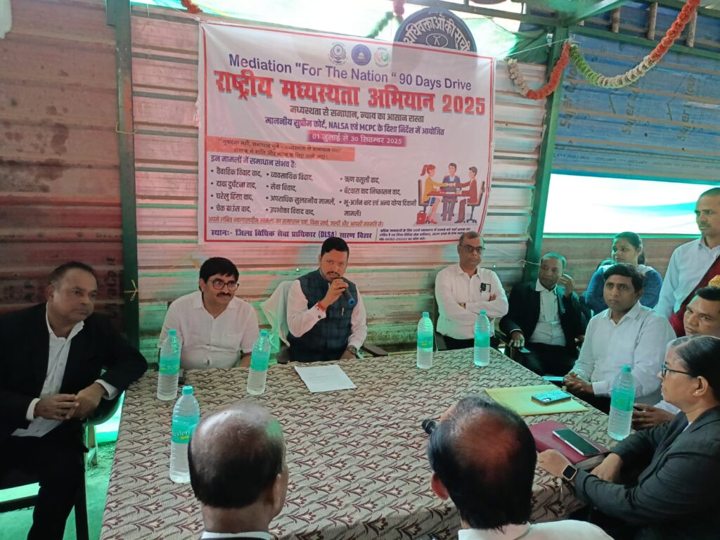नब्बे दिवसीय विशेष मध्यस्थता अभियान के अंतर्गत प्रधान जिला जज ने विद्वान अधिवक्ताओं से सहयोग करने की अपील की