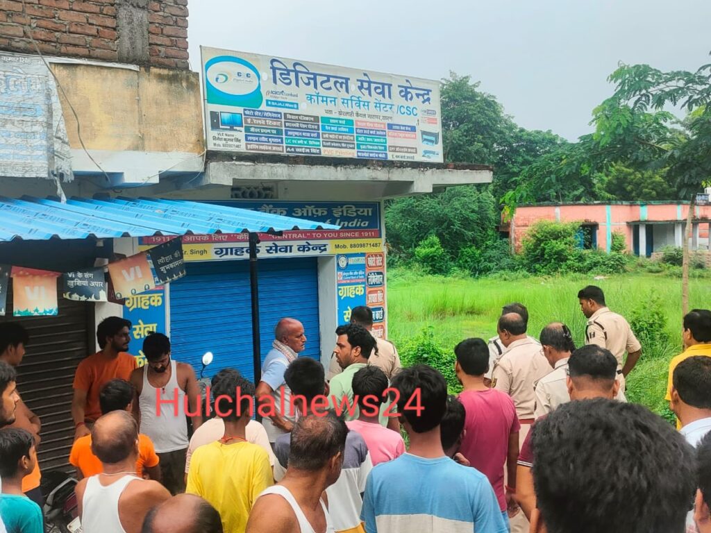 हथियार के बल पर सीएसपी संचालक से ₹90 हजार की लूट
