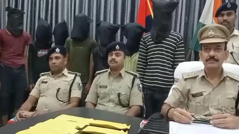 सावन के आखिरी सोमवारी को पटना में बड़ी कार्रवाई ; रेल पुलिस ने अंतरजिला गैंग के 7 सदस्यों को किया गिरफ्तार