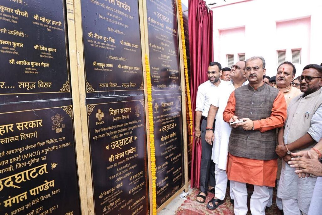 राज्य के 15 अनुमंडलों में एक साथ एमएनसीयू और सोनपुर में 70 बेड के प्रीफैब हॉस्पिटल का स्वास्थ्य मंत्री ने किया उद्घाटन