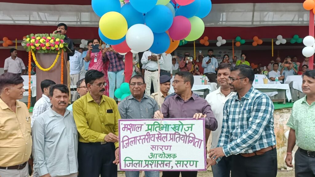 जिला स्तरीय मशाल प्रतिभा खोज खेल प्रतियोगिता का जिलाधिकारी ने किया शुभारंभ