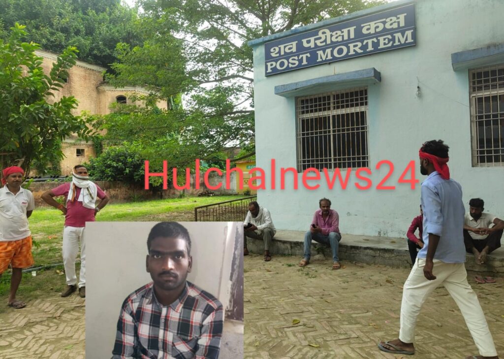 शौच करने गये युवक की पैर फिसलने के कारण डूब कर हुई मौत ; मचा कोहराम