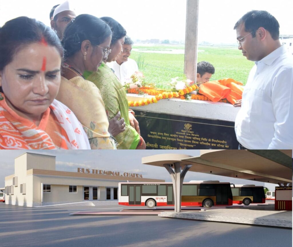 15 अगस्त को सारण को मिली विश्वस्तरीय अंतर राज्यीय बस स्टैंड की सौगात ; ₹19.72 करोड़ की लागत से निर्माण के लिए किया गया शिलान्यास