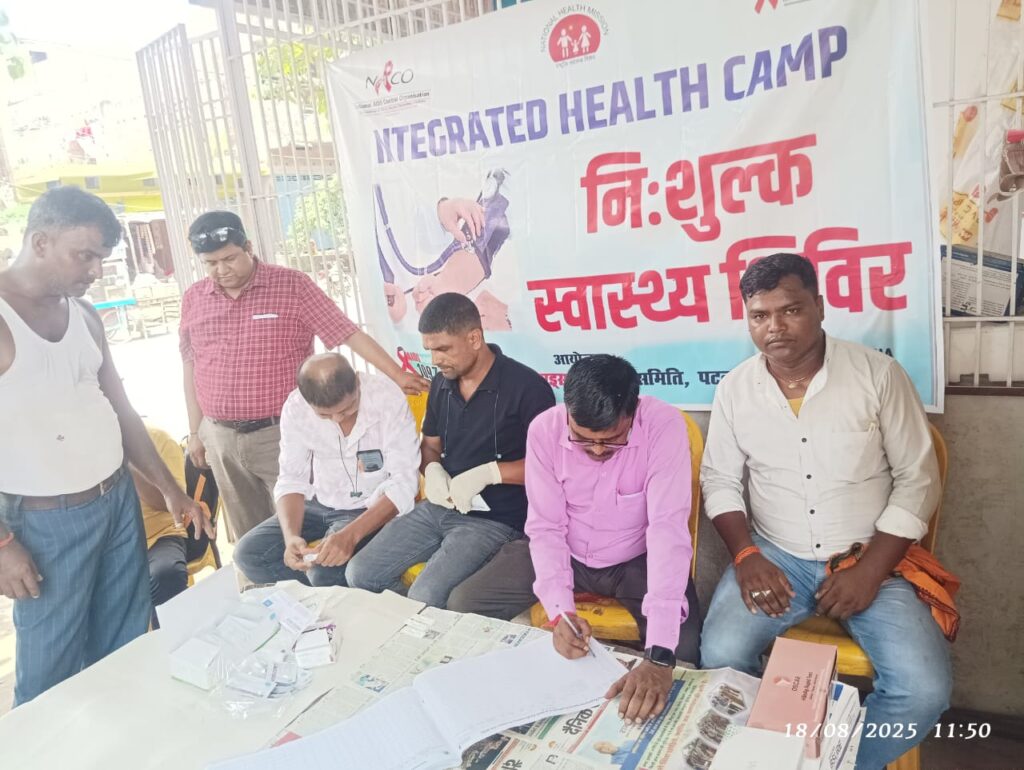 स्वास्थ्य जांच शिविर में की गई HIV एवं सिफलिस की जांच
