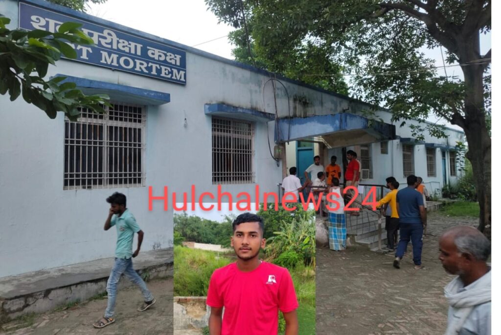 पोखर से किशोर का शव मिलने से सनसनी ; परिजनों ने प्रेम प्रसंग में हत्या का लगाया आरोप