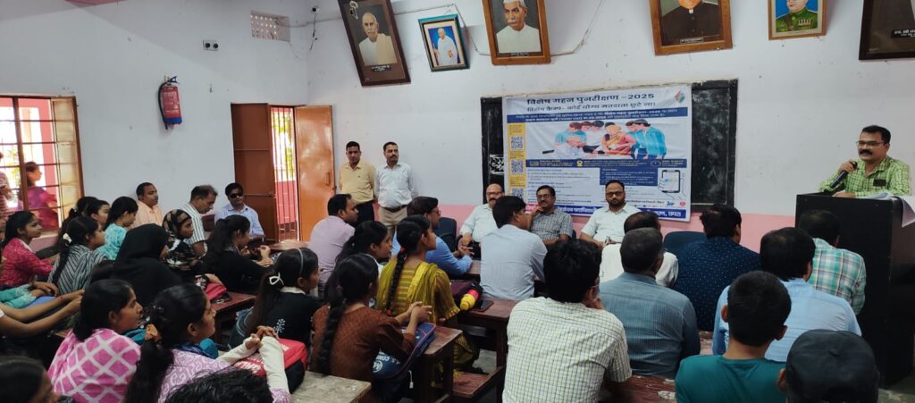 गहन पुनरीक्षण अभियान में हमारी भूमिका पर परिचर्चा विषय को ले छात्र व शिक्षकों ने लिया भाग, गठित होगा इलेक्टोरल लिटरेसी क्लब