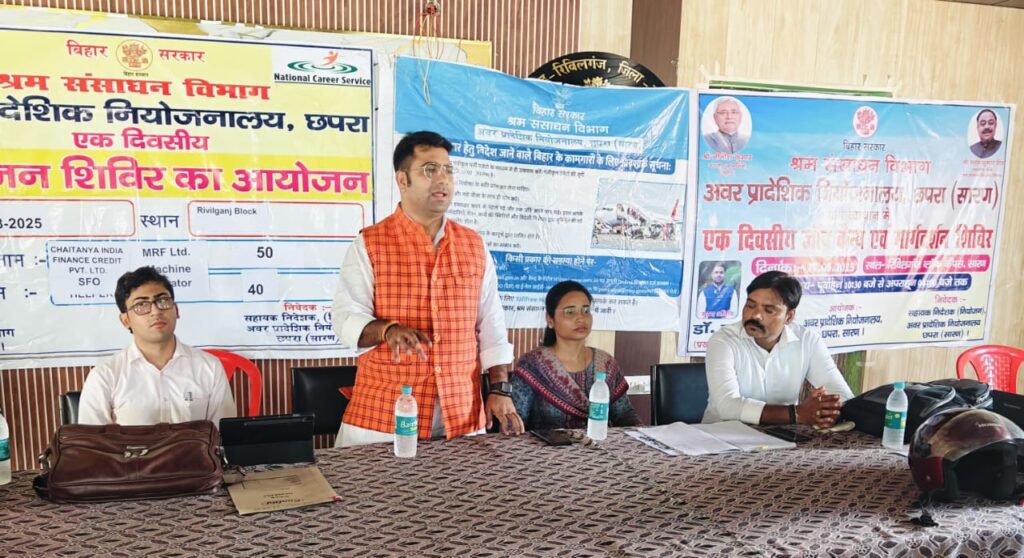 रोजगार शिविर का प्रखंड प्रमुख ने किया उद्घाटन ; 45 अभ्यर्थियों को मिली नौकरी