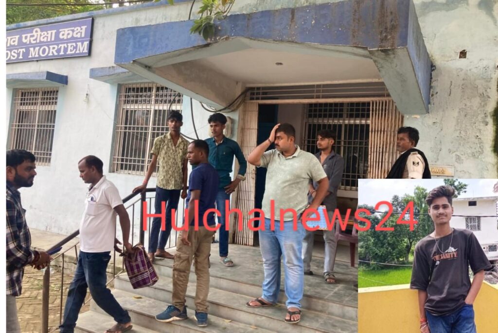 विद्युत स्पर्शाघात से एक किशोर की गई जान ; घर परिवार में लगा रोना-पीटना