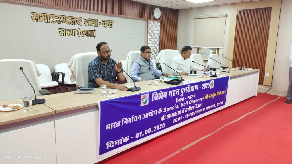 भारत निर्वाचन आयोग के विशेष प्रेक्षक ने राजनीतिक दलों और ईआरओ के साथ बैठर कर दावा आपत्ति के प्रक्रिया को पारदर्शिता से सफल बनाने का दिया निदेश