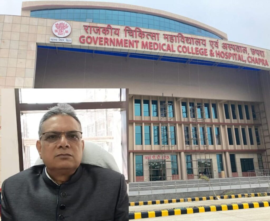 छपरा गवर्नमेंट मेडिकल कॉलेज एंड हॉस्पिटल GMCH में शीघ्र प्रारंभ होगी एक्स-रे एवं अल्ट्रासाउंड की सुविधा ; टीकाकरण के साथ फिजियोथैरेपी की सुविधा भी है उपलब्ध