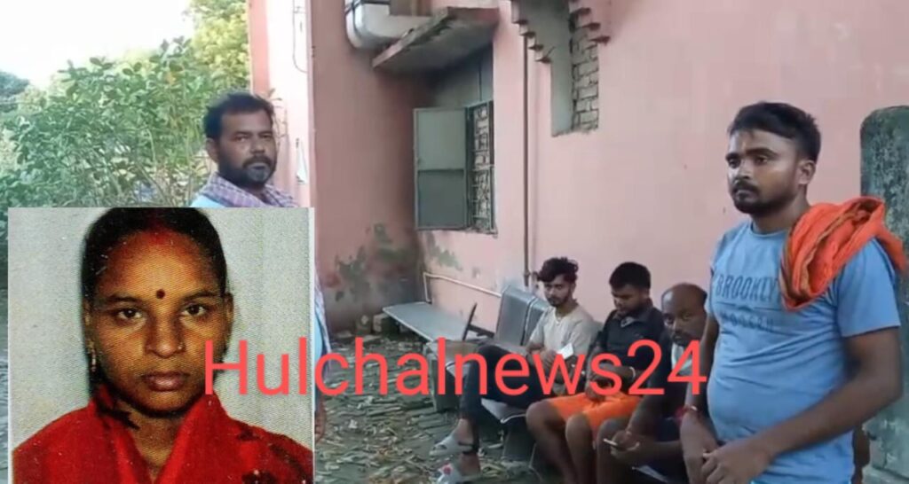 घर के समीप पानी भरे गड्ढे में डूबने से महिला की गई जान ; बच्चे ने घर वालों को जाकर बताई घटना