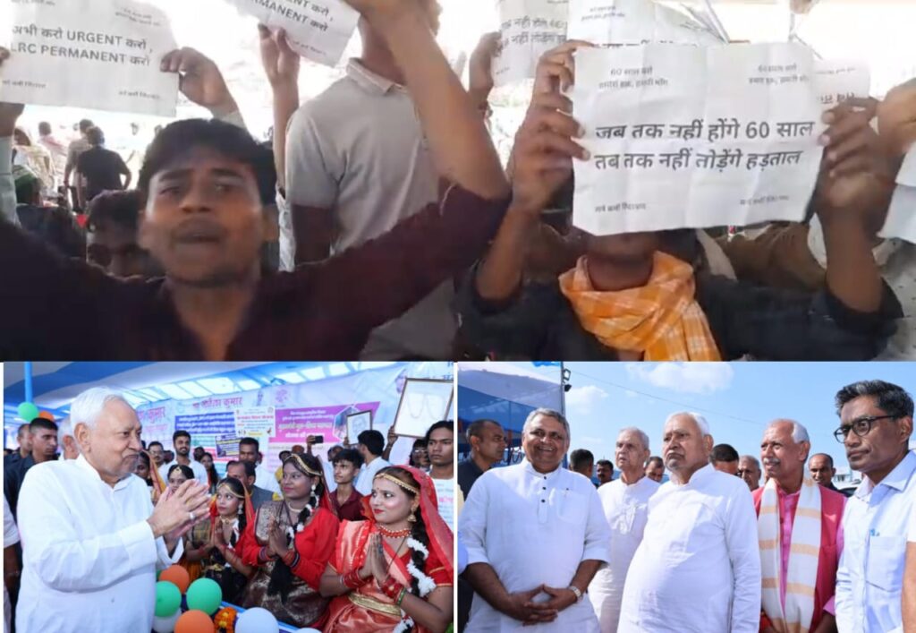 मुख्यमंत्री ने सारण में 1203.81 करोड़ की योजनाओं का किया शिलान्यास ; मढ़ौरा में संवाद के दौरान संविदा कर्मियों ने की नारेबाजी