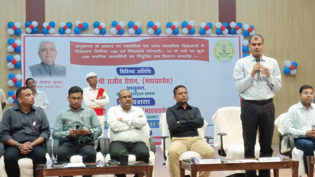 प्रमंडलीय आयुक्त ने शिक्षा विभाग के अंतर्गत अनुकंपा के आधार पर नियुक्त 138 कर्मियों को वितरित किया नियुक्ति पत्र